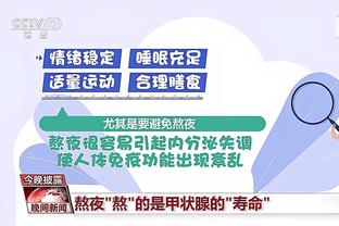 雷竞技app官网注册截图3